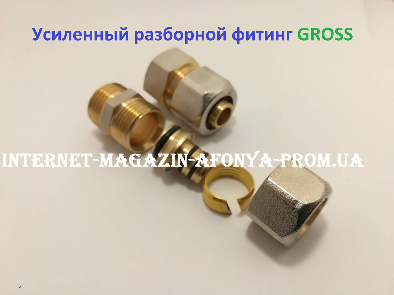 

Муфта 16х3/4" резьба внутренняя и 16х3/4" резьба наружная