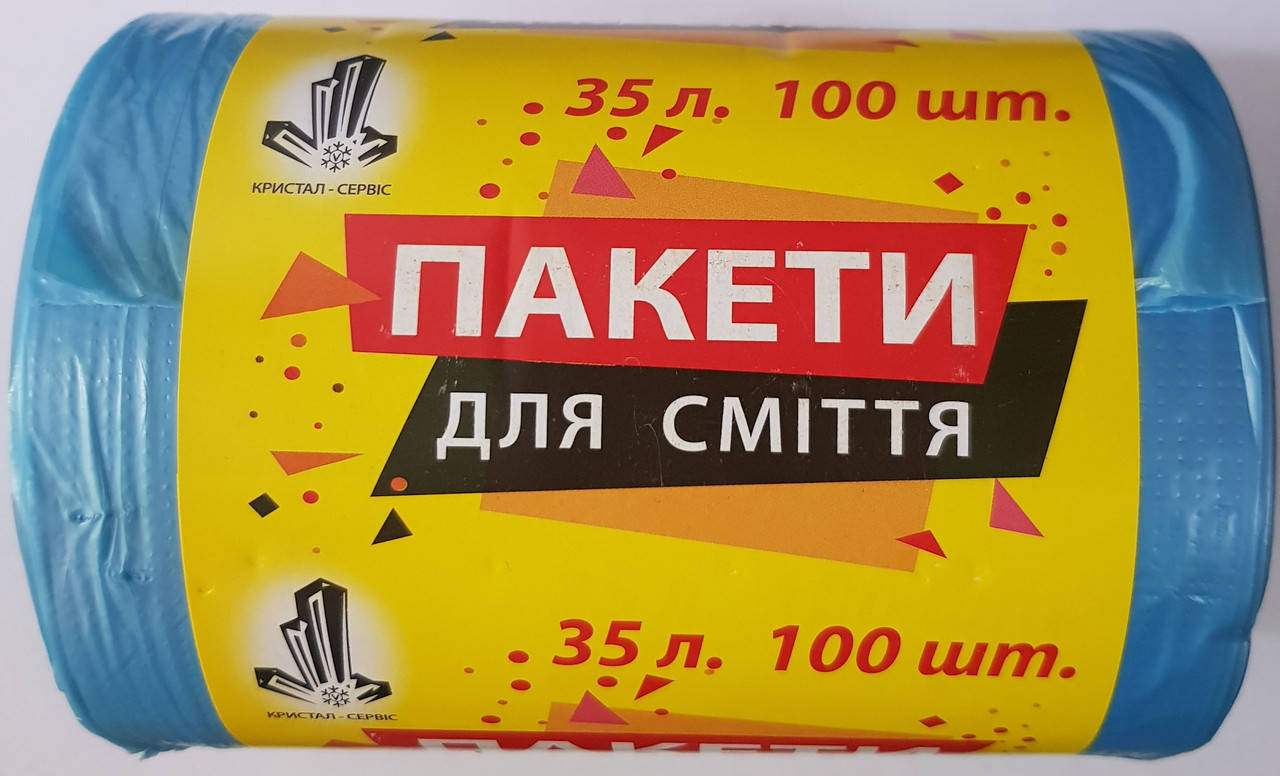 

Пакети для сміття Кристал 35л/100шт