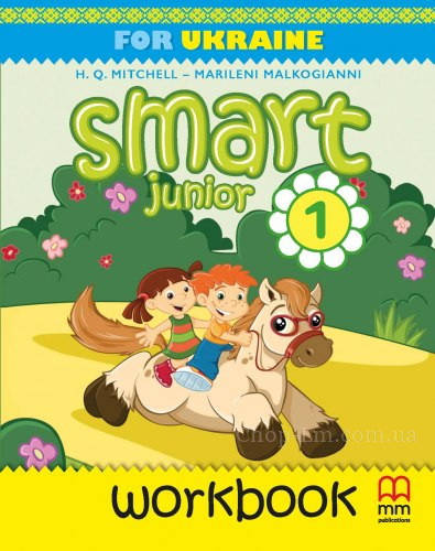 

Тетрадь к учебнику: Smart Junior for Ukraine (1 класс НУШ) Workbook + CD-ROM / Мітчелл Г.К. / MM Publications