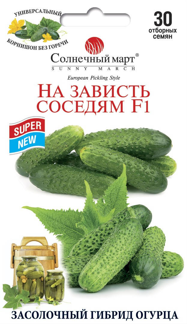 

Огурец На зависть соседям F1, 30шт