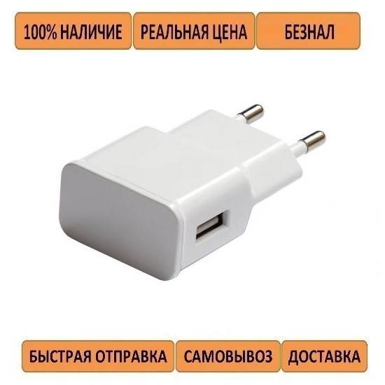 

Зарядний пристрій Grand-X USB 5V 2,1A White + cable USB -> micro USB, Cu (CH-03UMW)
