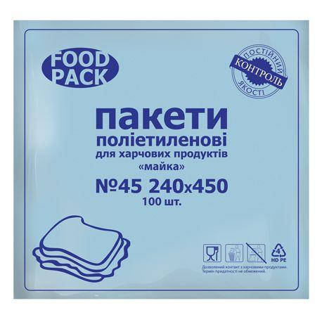 

Пакети фасувальні майка № 45 240*450