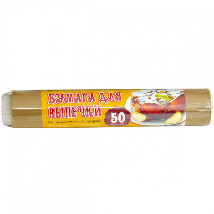 

Пергамент Top Pack 29х50м коричневый арт. 83055, Разные цвета