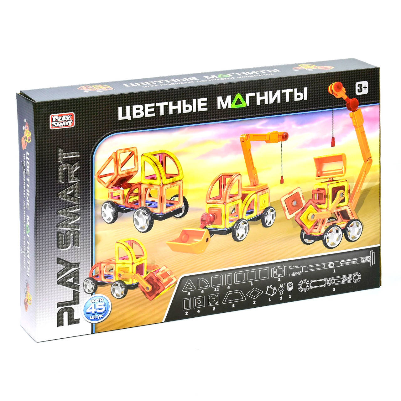 

Конструктор магнитный “Спецтехника” (45 деталей, 6 моделей) Play Smart 2428, Оранжевый