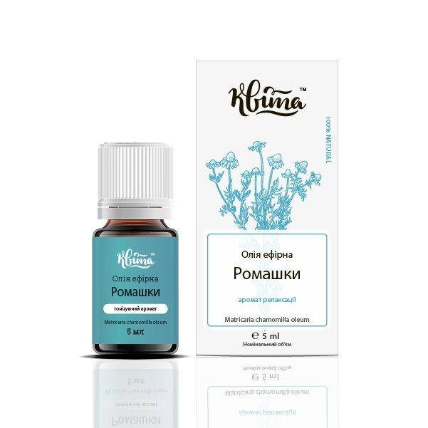 

Ромашки голубой эфирное масло, Квита, 5 мл