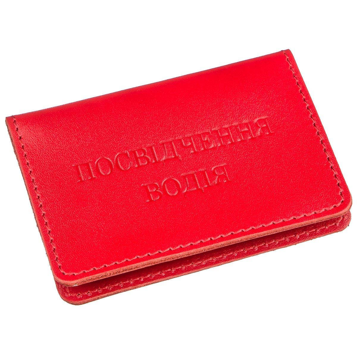 

Обложка для прав яркая кожаная Shvigel 13969 Красная, Красный