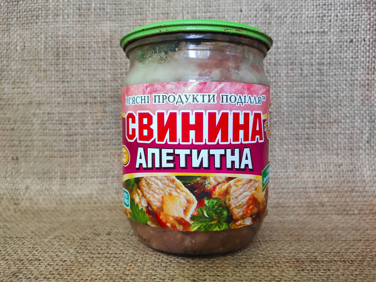 

Свинина апетитна (АКЦІЯ)
