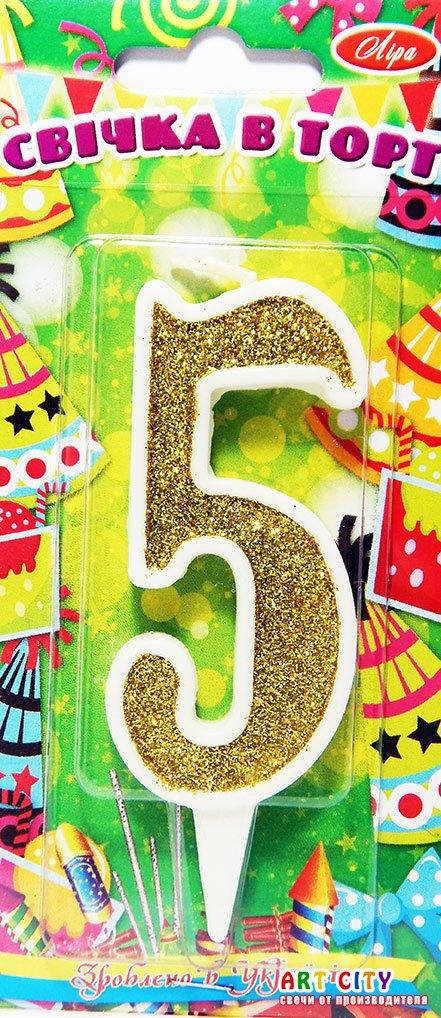

Свеча цифра на торт "5" белая с золотом