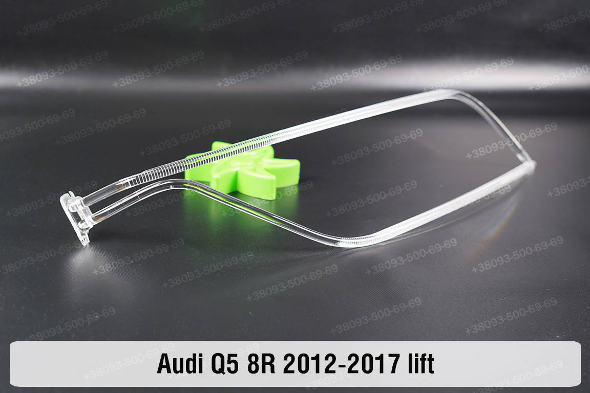 

Световод фары Audi Q5 (2012-2017) рестайлинг правый