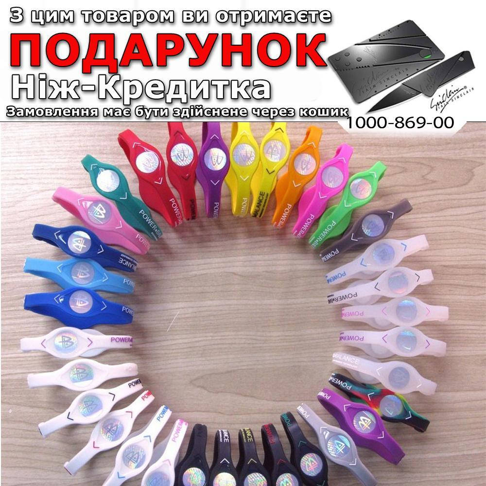 

Энергетический браслет Power Balance XL Белый прозрачный с синим