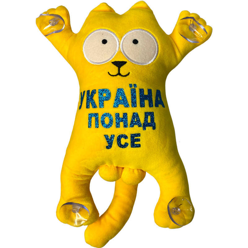 

Игрушка сувенирная "Кот - охранник" 00284-148