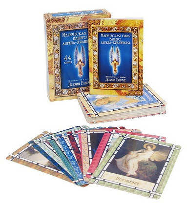 

Магическая сила вашего Ангела-Хранителя, 44 карты, Дорин Вирче ( ukraine )