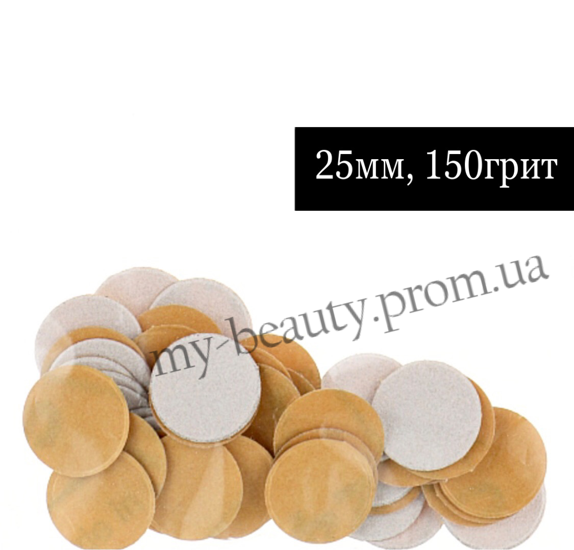 

Сменный файл 25мм круглый тонкий 150 грит,50шт Мир Леди