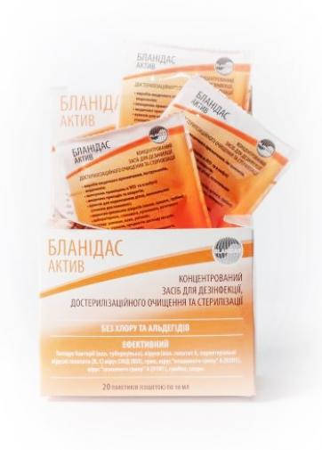 

Средство для инструментов Бланидас Актив в пакетиках