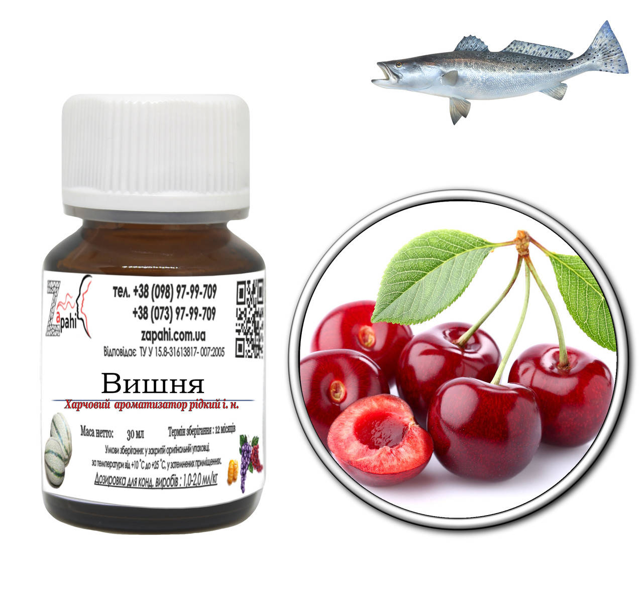 

Ароматизатор Вишня с мякотью/Cherry (Украина) 500гр для рыбалки