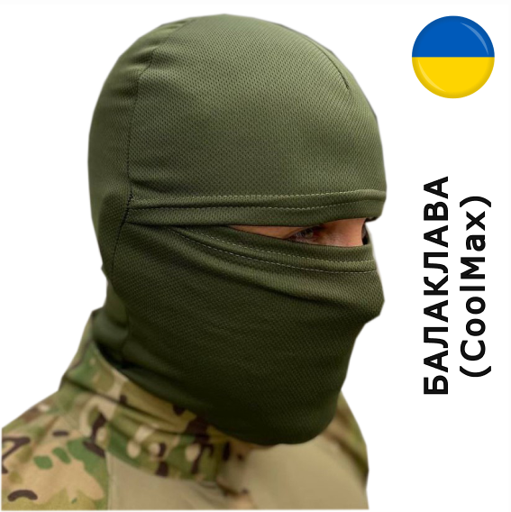 

Балаклава хаки летняя Coolmax Подшлемник Маска размер универсальный
