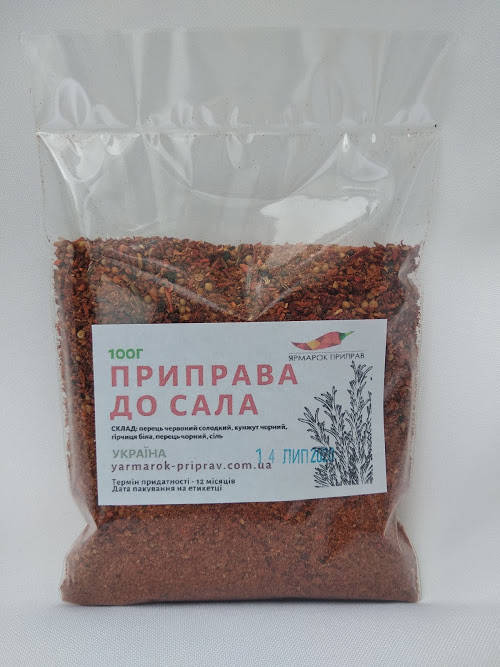 

Приправа для сала, 100г