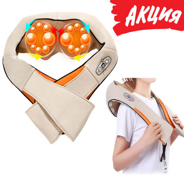 

Роликовый массажер для тела Massager of neck kneading Массажер-пояс шиацу для спины шеи и плеч с подогревом