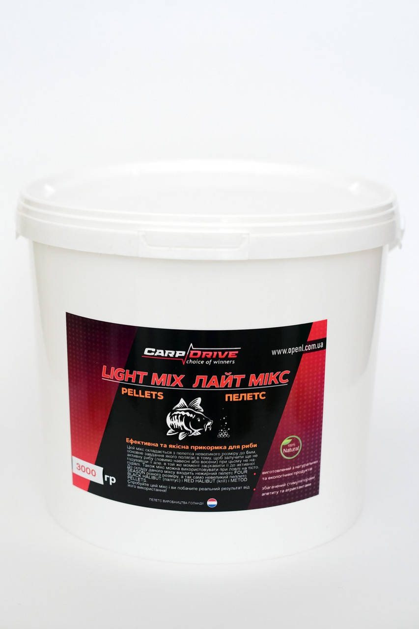 

Pellets пеллетс микс Carp Drive Light Mix (премиум класcа) 3000 гр ведро