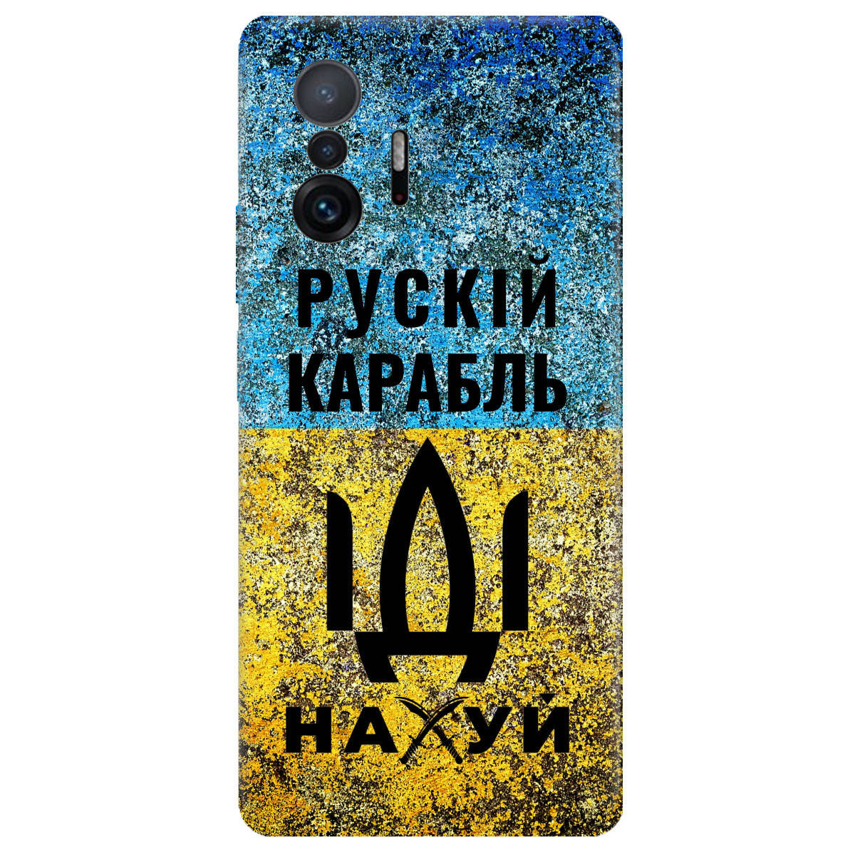 

Чехол для сяоми 11Т Силиконовый с рисунком русский военный корабль патриотический чехол на телефон Xiaomi 11T