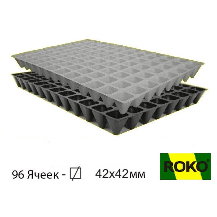 

Кассета для рассады ROKO 96 ячеек