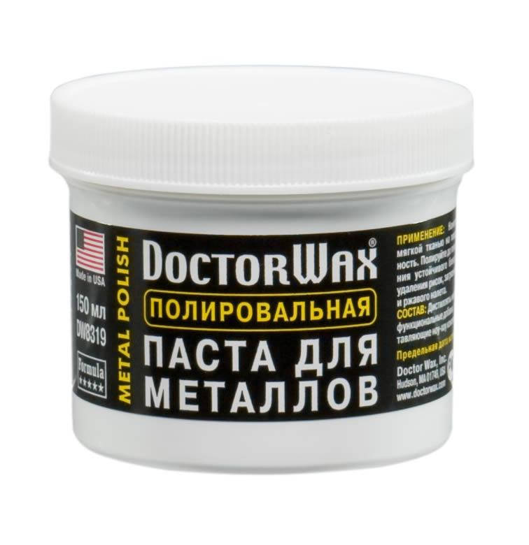 Где Купить Пасту Для Полировки Металла