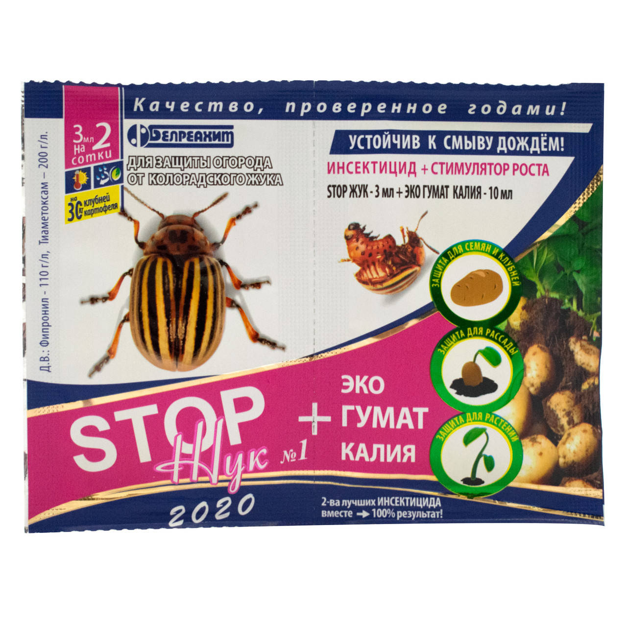 

Инсектицид Stop жук 3 мл + Эко гумат калия 10 мл Белреахим