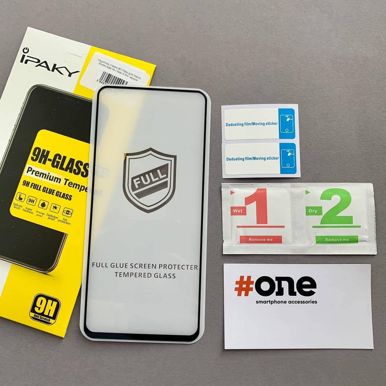 

Защитное стекло для Xiaomi Redmi Note 9 Pro iPaky 5д на весь экран стекло на телефон сяоми нот 9 про черное, Черный