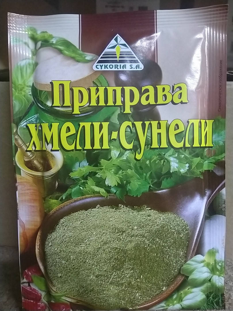 

Приправа Хмели - сунели 35 г