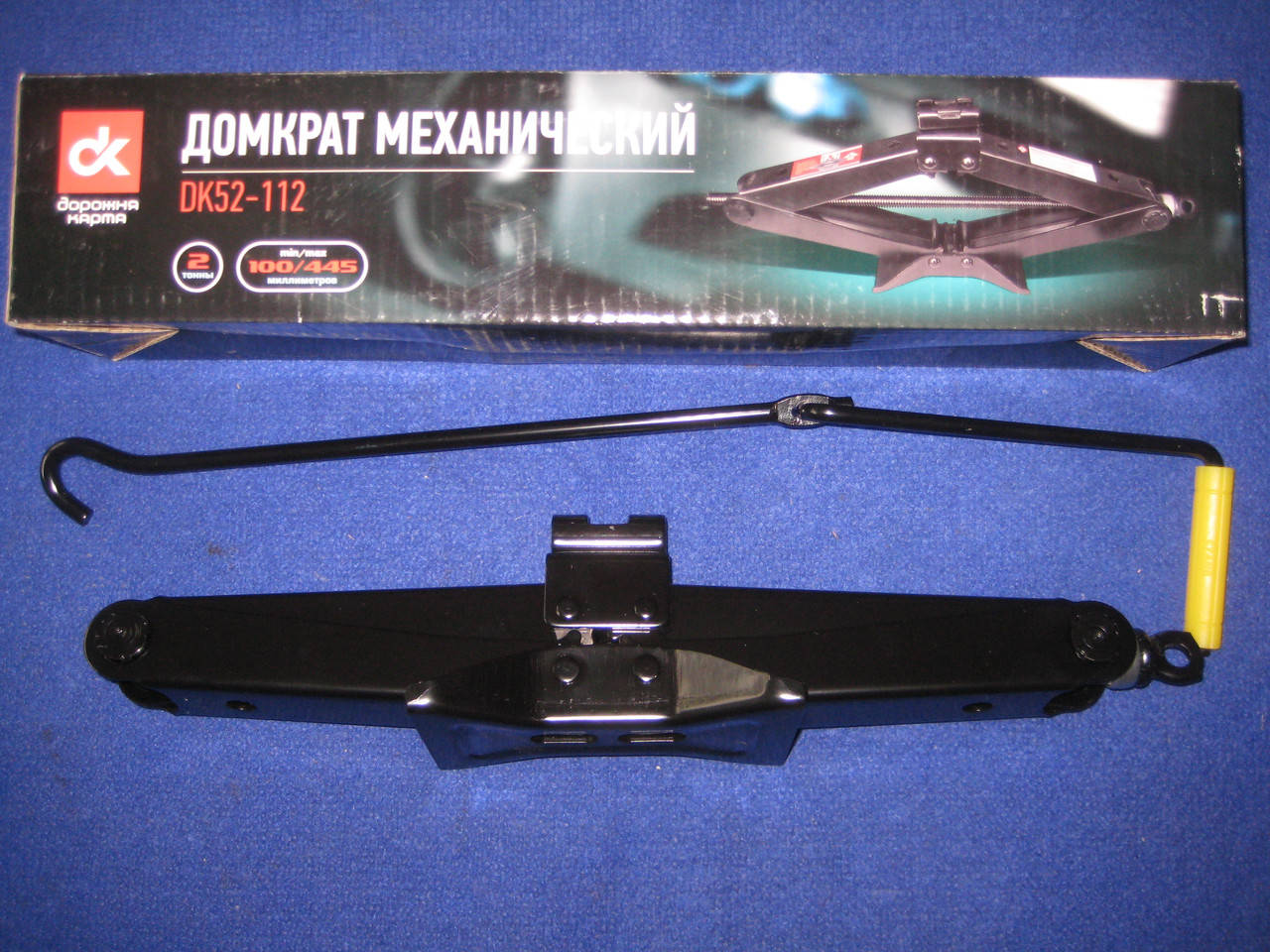 

Домкрат механический 2т ДК 4339654225