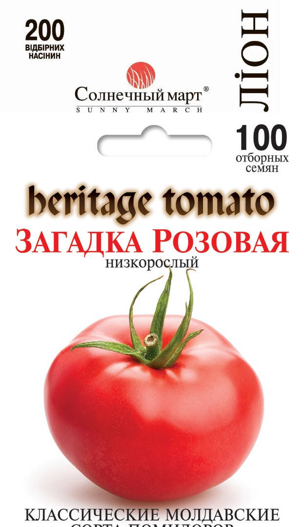 

Томат Загадка Розовая 100 шт Солнечный март