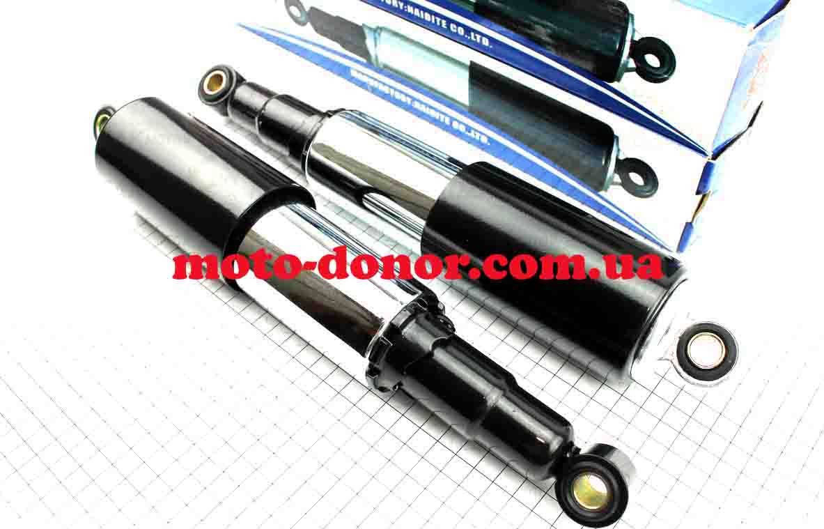 

Амортизатор задний к-кт 2шт 320мм (чёрные) на мотоцикл ЯВА