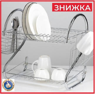 

Настольная встроенная сушка для посуды с поддоном A-PLUS сушилка для посуды 2 яруса в шкаф или на стол