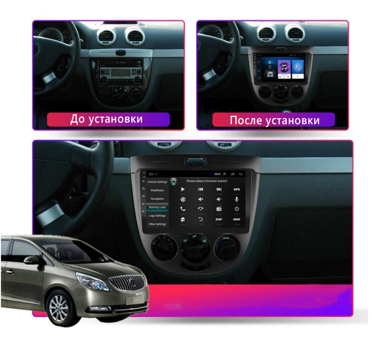 

Штатная Android Магнитола на Chevrolet Lacetti Model 3G-WiFi-solution