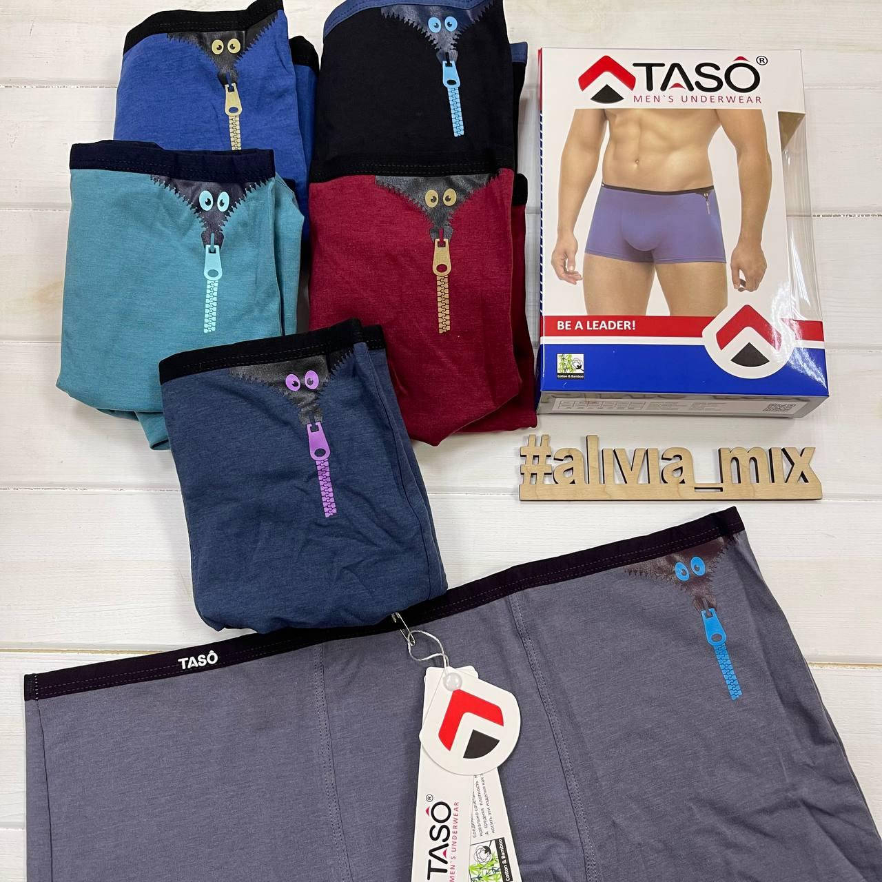 

Мужские боксеры Хлопок+бамбук taso на тонкой резинке XL, Серый