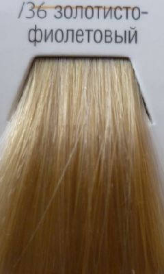 

Wella Color Touch Sunlights /36 золотисто-фиолетовый