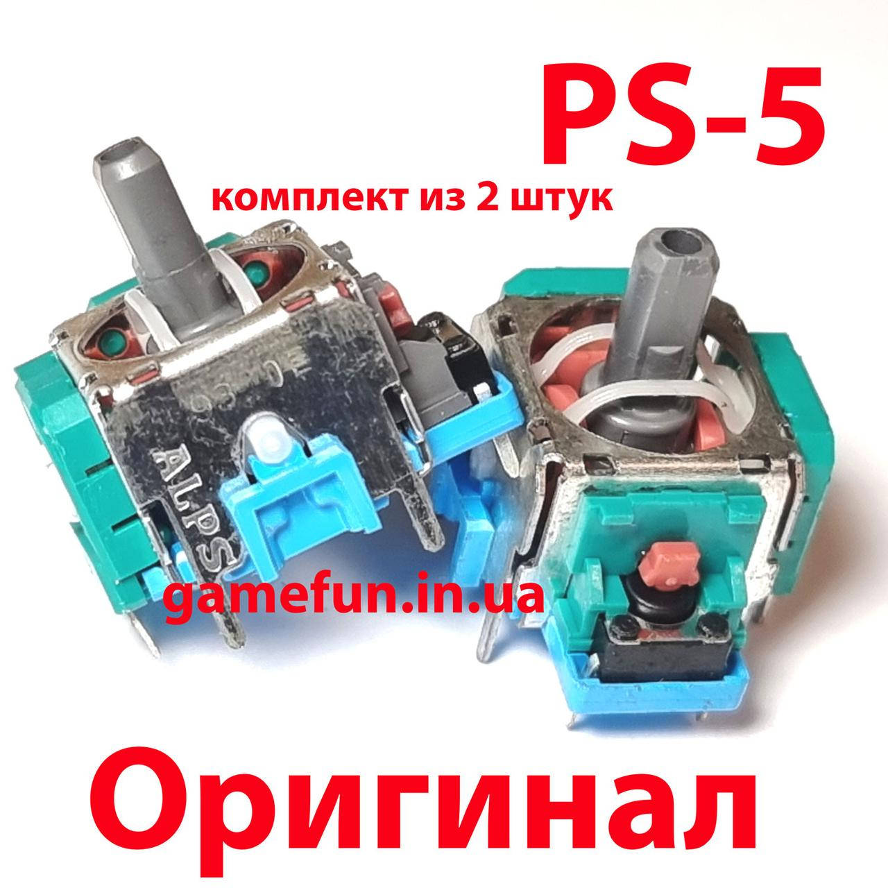 

Механизм аналога 3D джойстика PS5 (Playstation 5) (3 pin) Оригинал (2 ШТ)