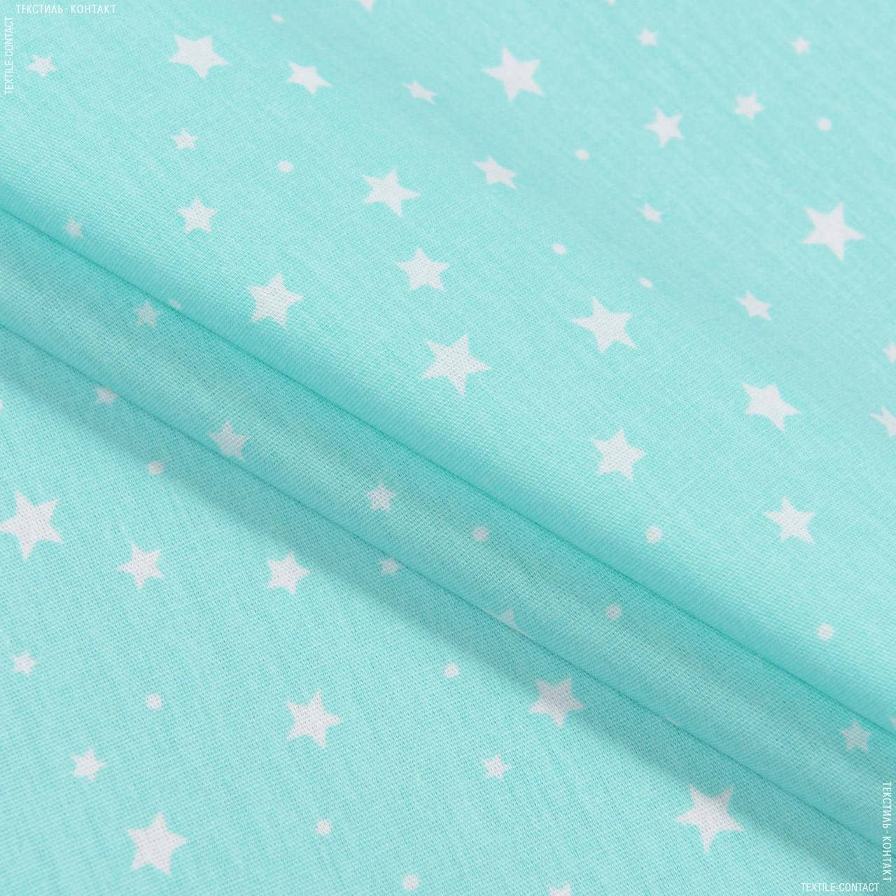 

Бязь набивная ткч звезды бирюза, Бирюзовый