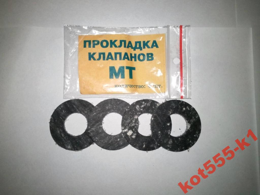 

Прокладки клапанов паронит (кт = 4 шт) Днепр МТ