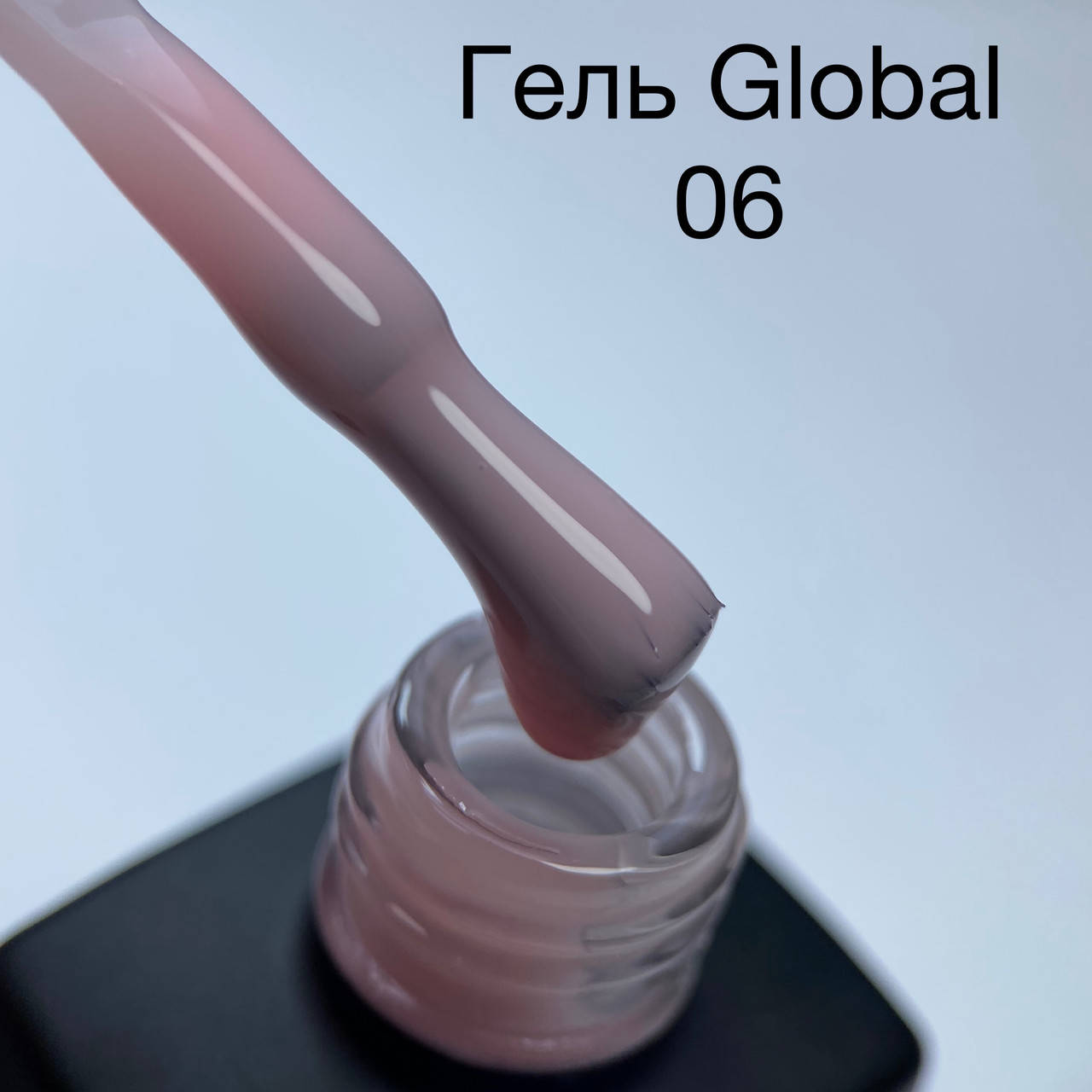 

Жидкий гель Global Magic - Extension 12 ml №06