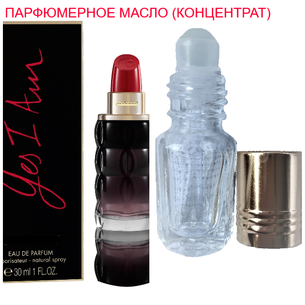 

Парфюмерное масло (концентрат) Yes I Am - 3мл.