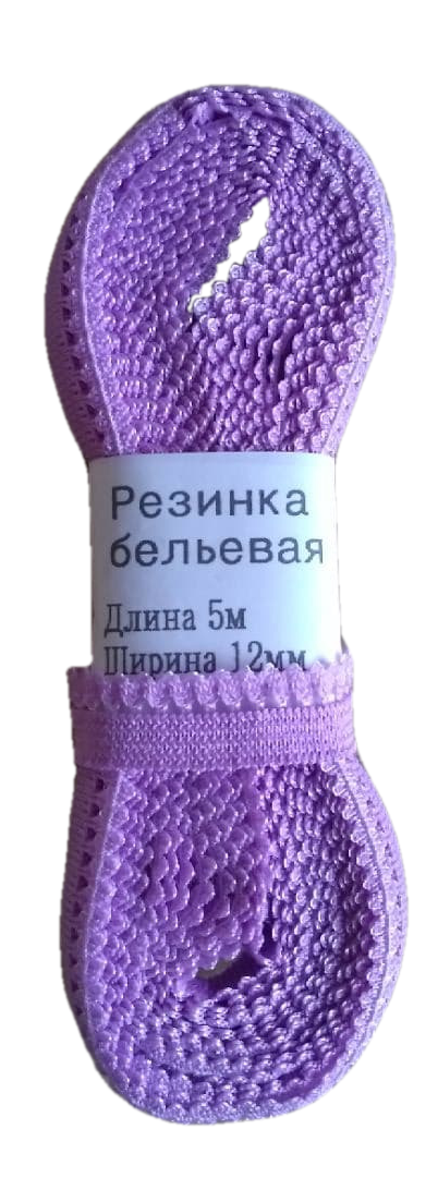 

Резинка бельевая ажурная фиолетовая, резинка для трусов 12 мм намотка 5 метров