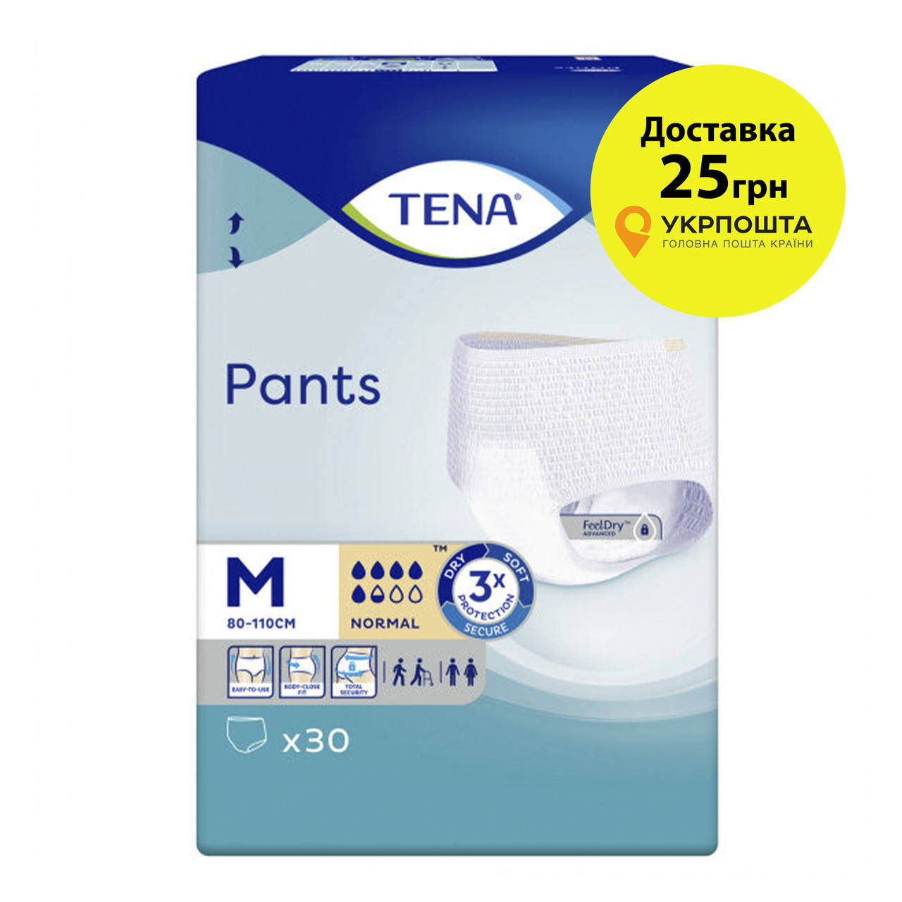

Подгузник -трусики для взрослых Tena Pants Normal Medium 30 шт подгузники трусы для взрослых тена