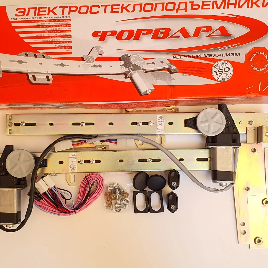 

Электростеклоподъемники 2101,2103,2106 Форвард