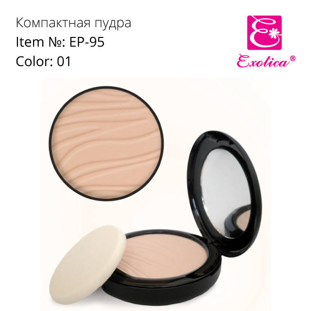

Крем-пудра Exotica EP-95 №01