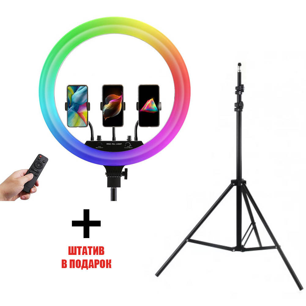 

Кольцевая Led-лампа RGB 45 см для фото и видео съемки + ПОДАРОК Штатив, Разные цвета