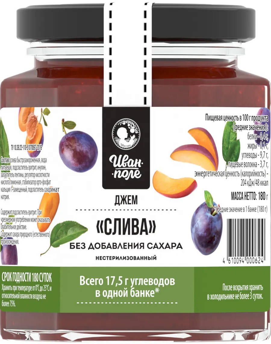 

Низкокалорийный джем «Иван-Поле» Слива (180 грамм)