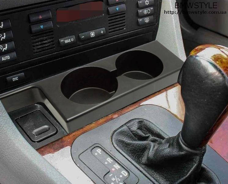 

Подстаканник для BMW E39