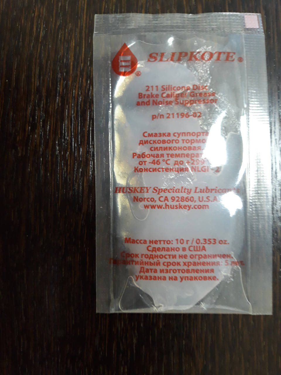 

Смазка HUSKEY SLIPKOTE 211-R Silicone Disc Brake Caliper Grease (-46 °С до + 299 °С) 10 гр.