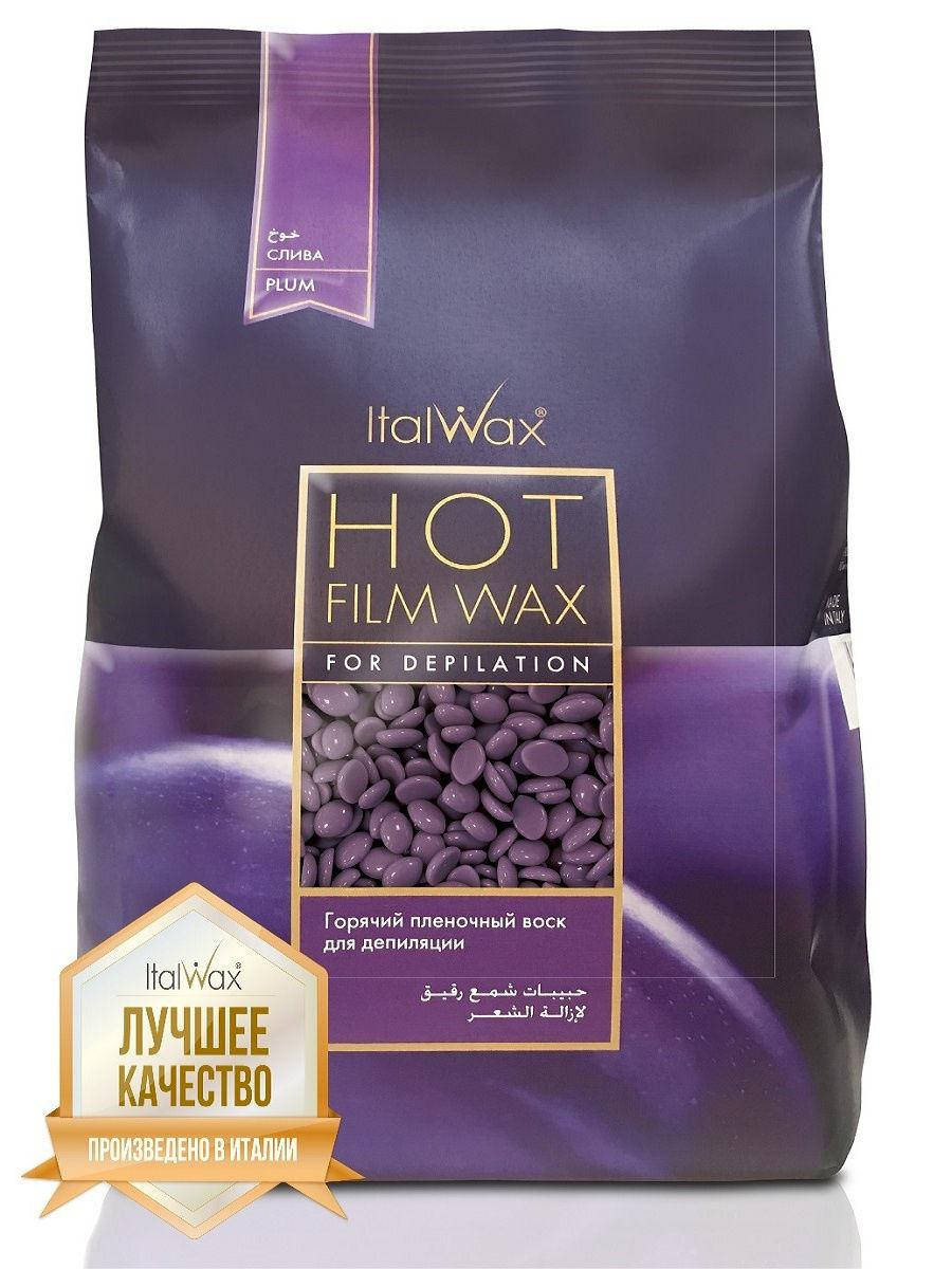 

Воск для депиляции Italwax слива 500гр